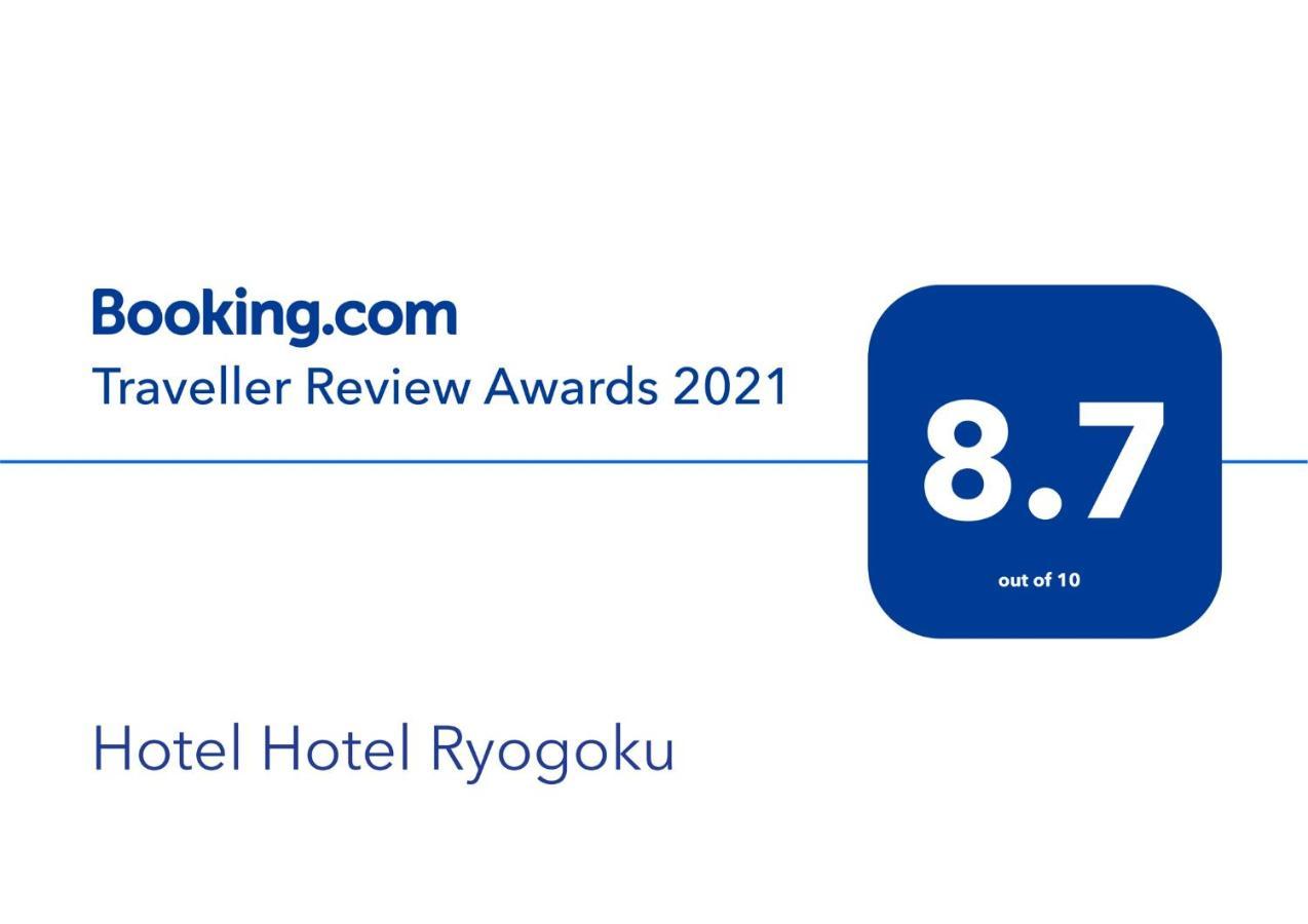 Hotel Hotel Ryogoku Tokio Buitenkant foto