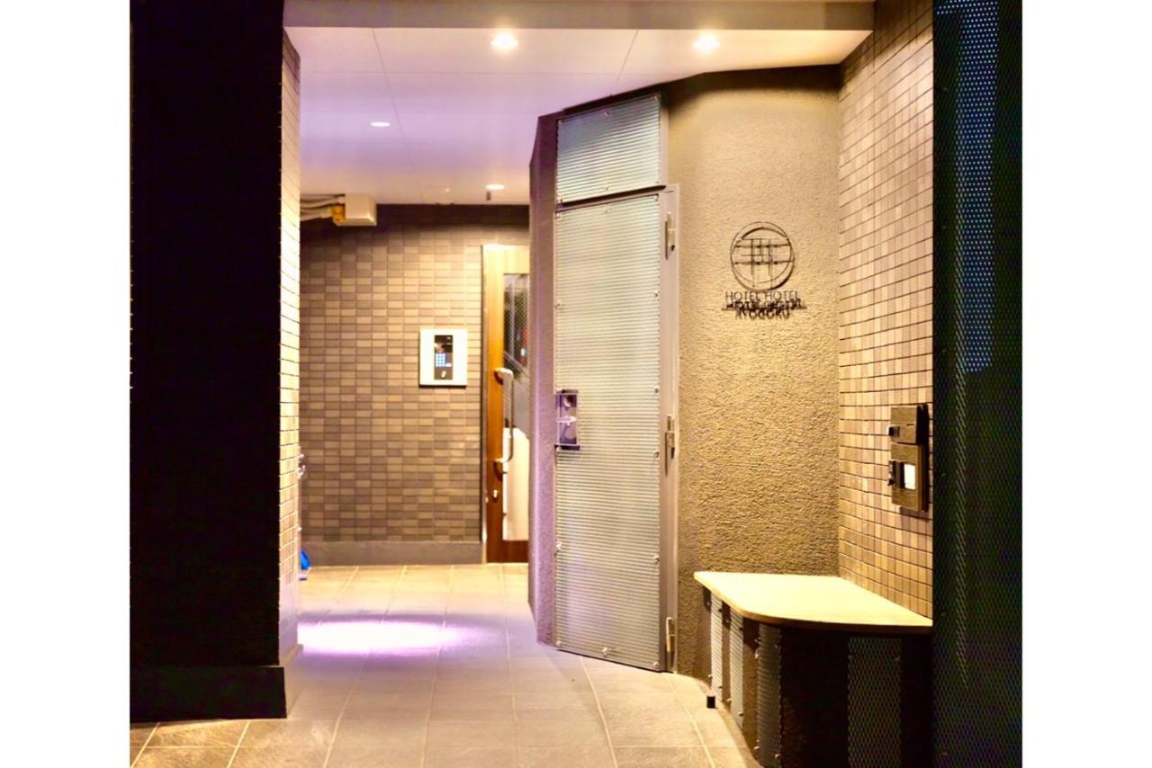 Hotel Hotel Ryogoku Tokio Buitenkant foto