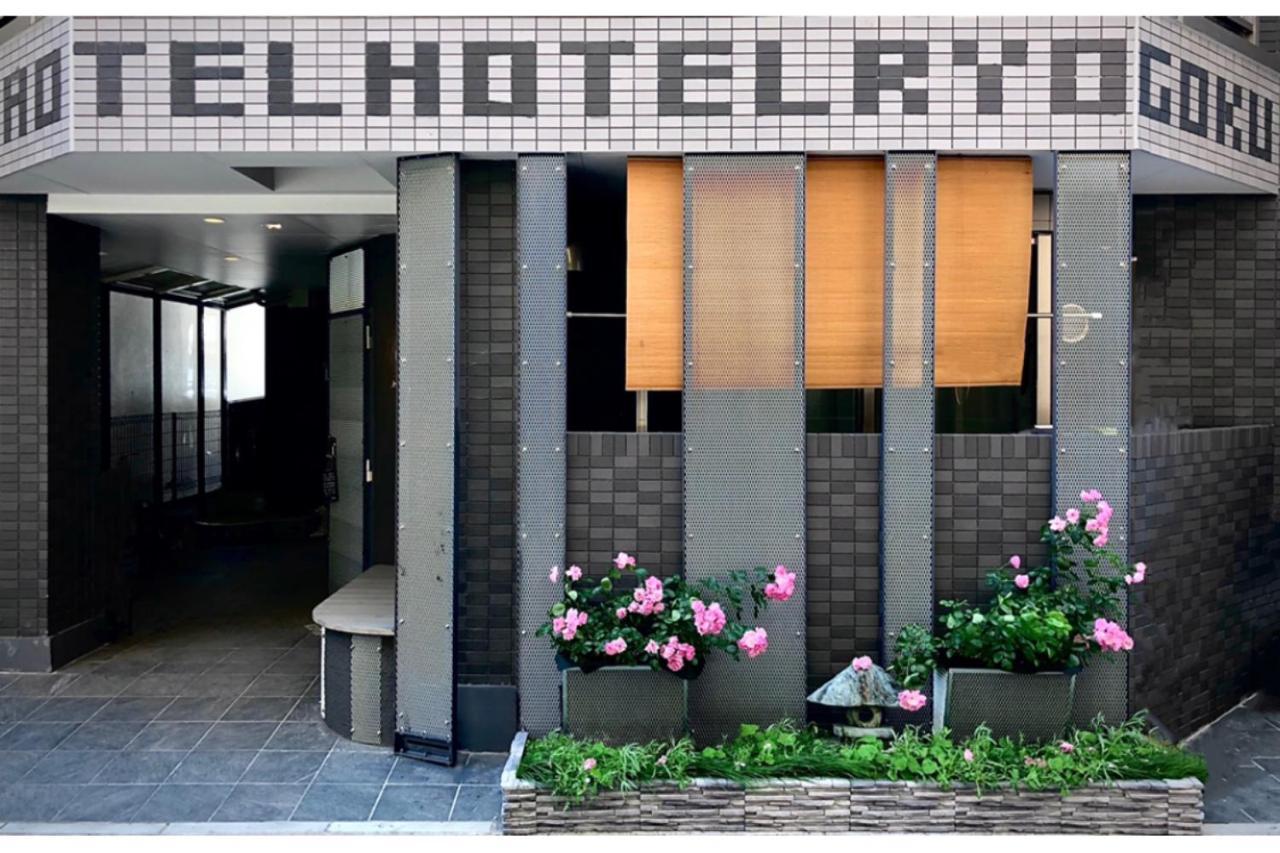 Hotel Hotel Ryogoku Tokio Buitenkant foto